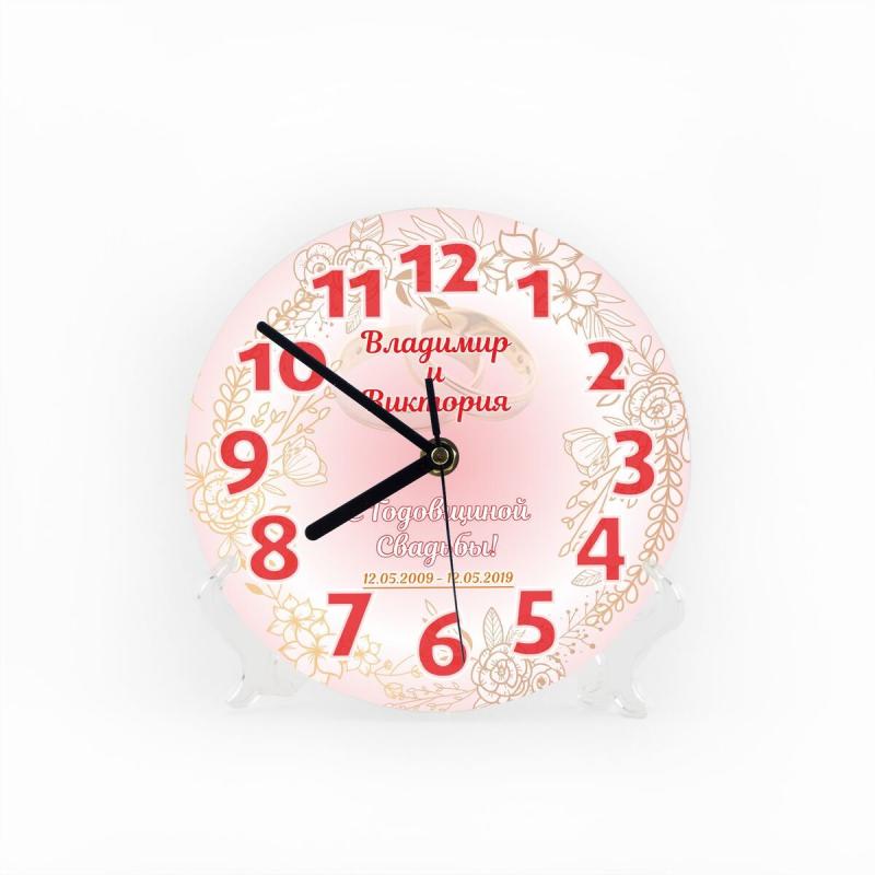 Именные часы 