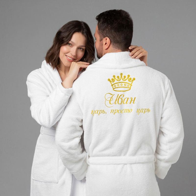 Комплект халатов с именной вышивкой 