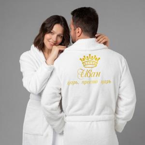 Комплект халатов с именной вышивкой 