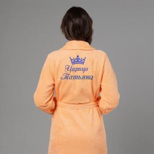 Комплект халатов с именной вышивкой 