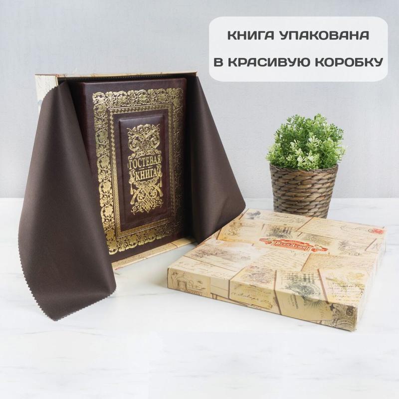 Подарочное издание 