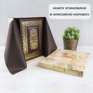 Подарочное издание 