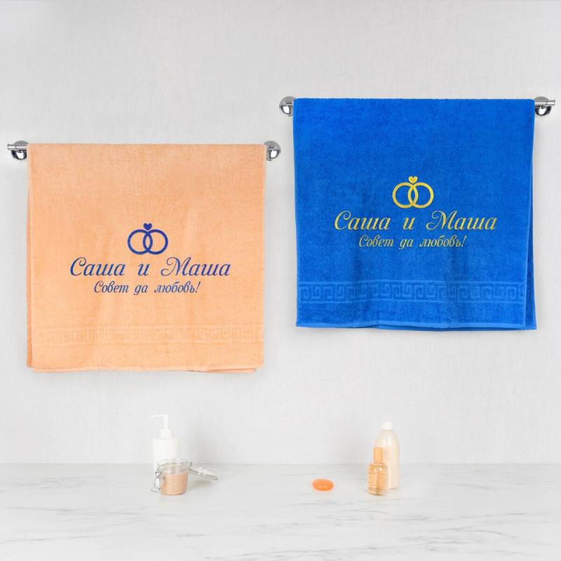 Комплект полотенец с вышивкой «Совет да любовь» (цветные)