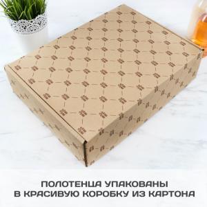 Комплект полотенец с вышивкой «Влюбленные» (цветные)