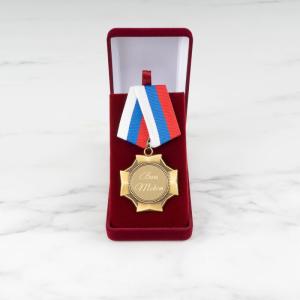 Подарочный орден 