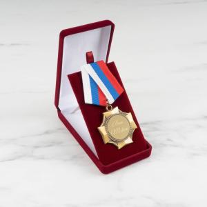 Подарочный орден 
