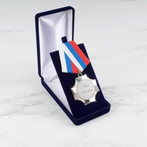 Подарочный орден 