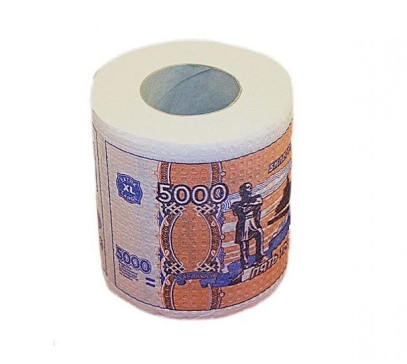 Туалетная бумага 5000 рублей