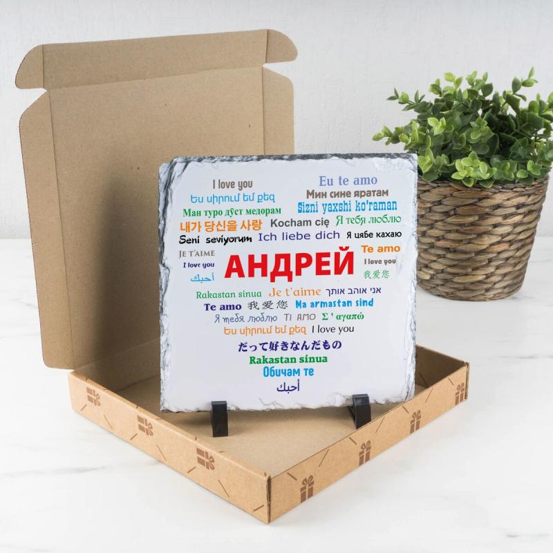 Панно «Любовь без границ» (природный камень) (мужское)