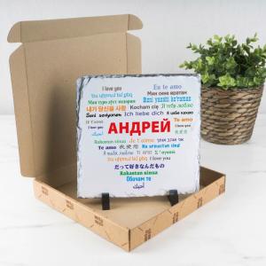 Панно «Любовь без границ» (природный камень) (мужское)