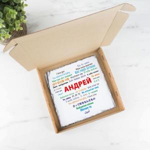 Панно «Любовь без границ» (природный камень) (мужское)