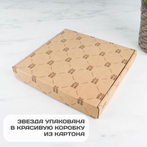 Панно «Любовь без границ» (природный камень) (мужское)