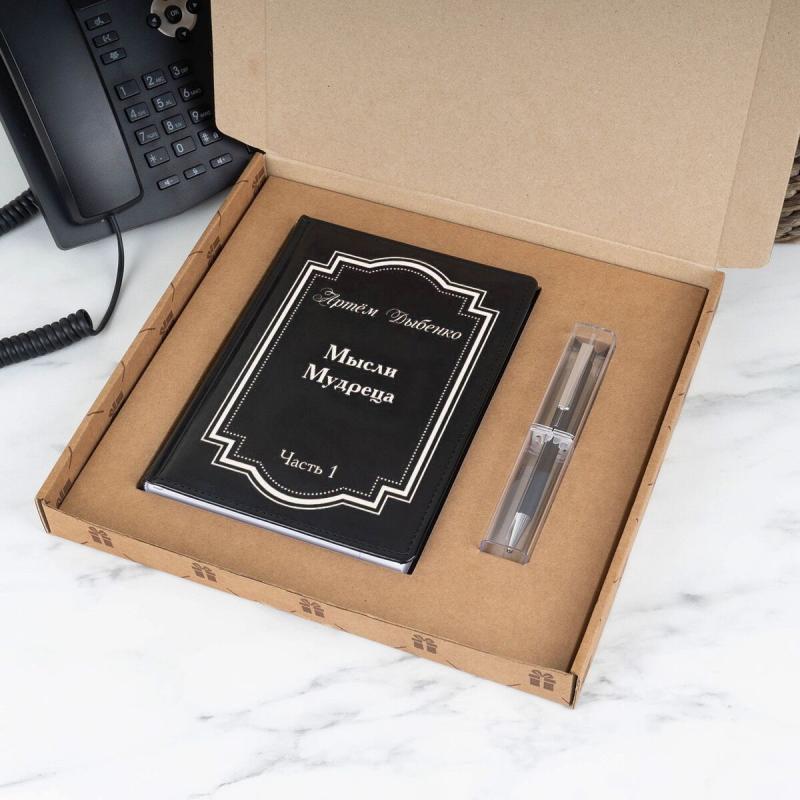 Именной набор с ручкой 