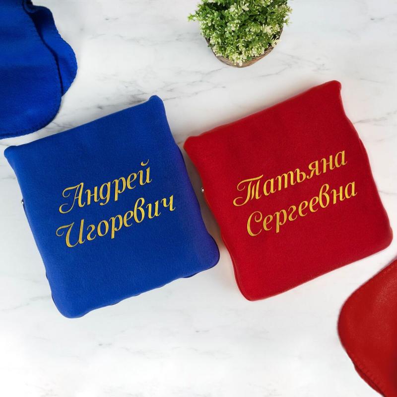 Комплект пледов-подушек 