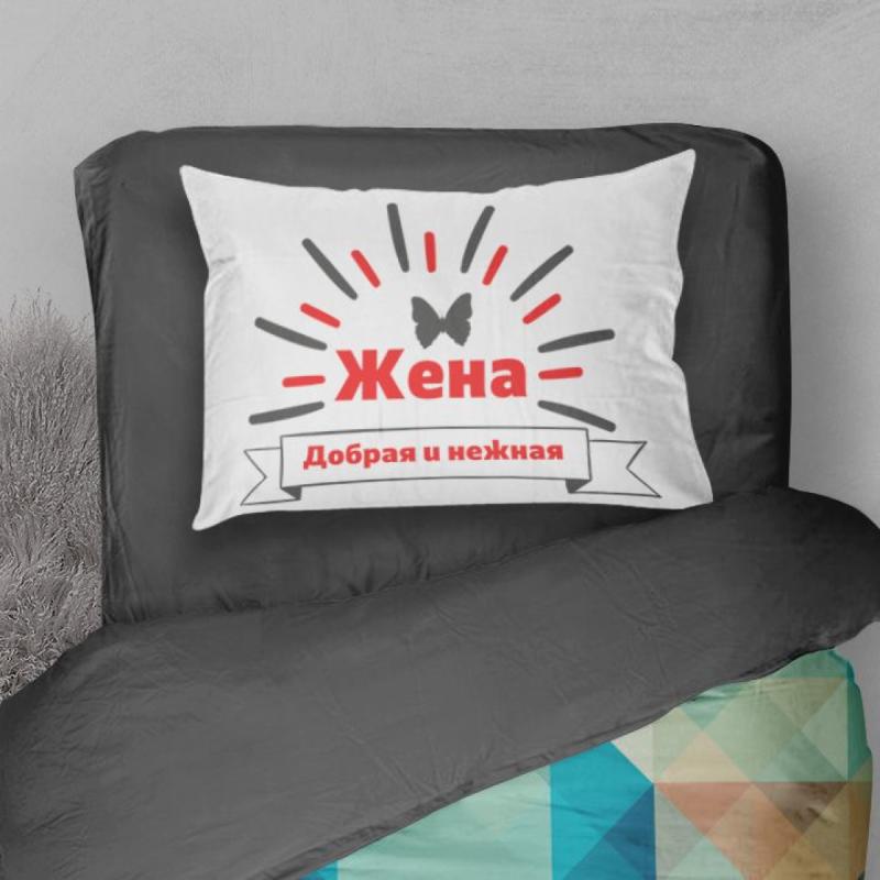 Комплект наволочек *Муж и Жена*