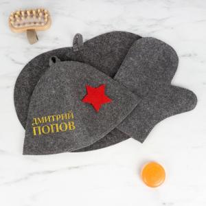 Набор для бани 