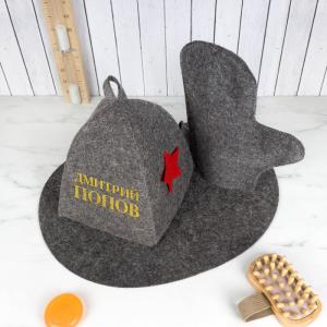 Набор для бани 