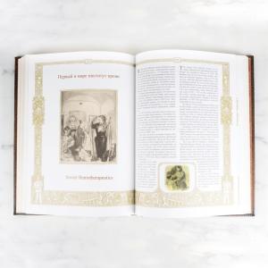 Эксклюзивное издание *Виват Россия!*