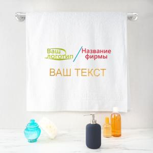 Полотенце 70х140 с вышивкой 