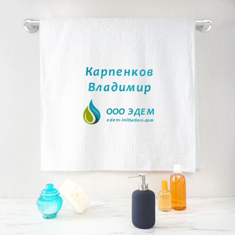 Полотенце 70х140 с вышивкой 