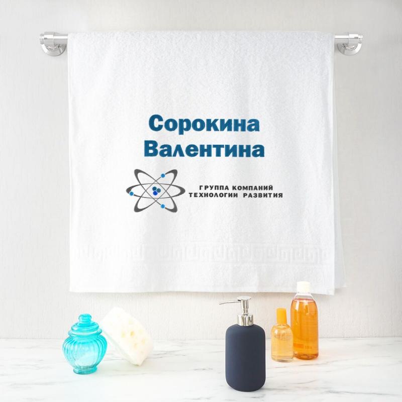 Полотенце 70х140 с вышивкой 