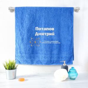 Полотенце 70х140 с вышивкой 