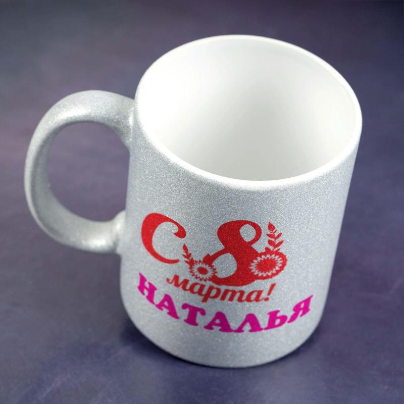 Кружка Серебро 