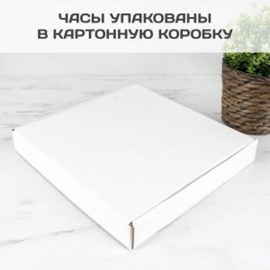 Часы квадро 