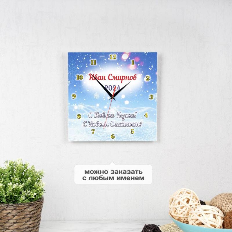 Часы квадро 