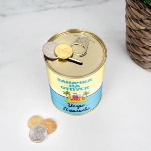 Копилка 