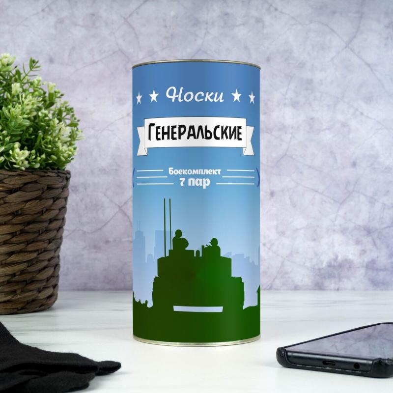 Набор носков 