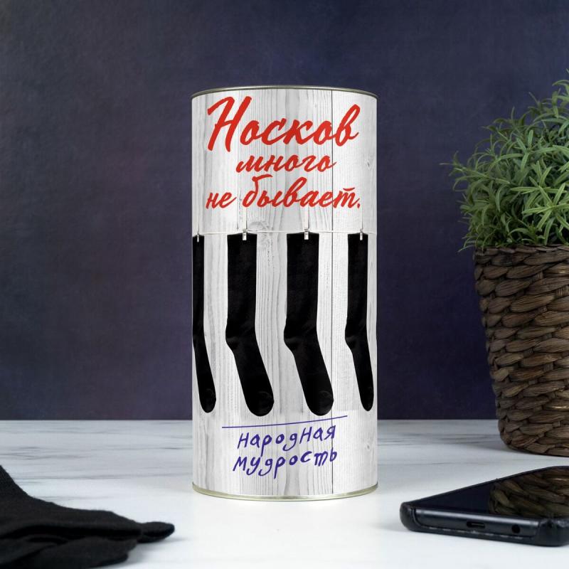 Набор носков 