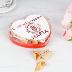 Печенье с предсказаниями Сердце 