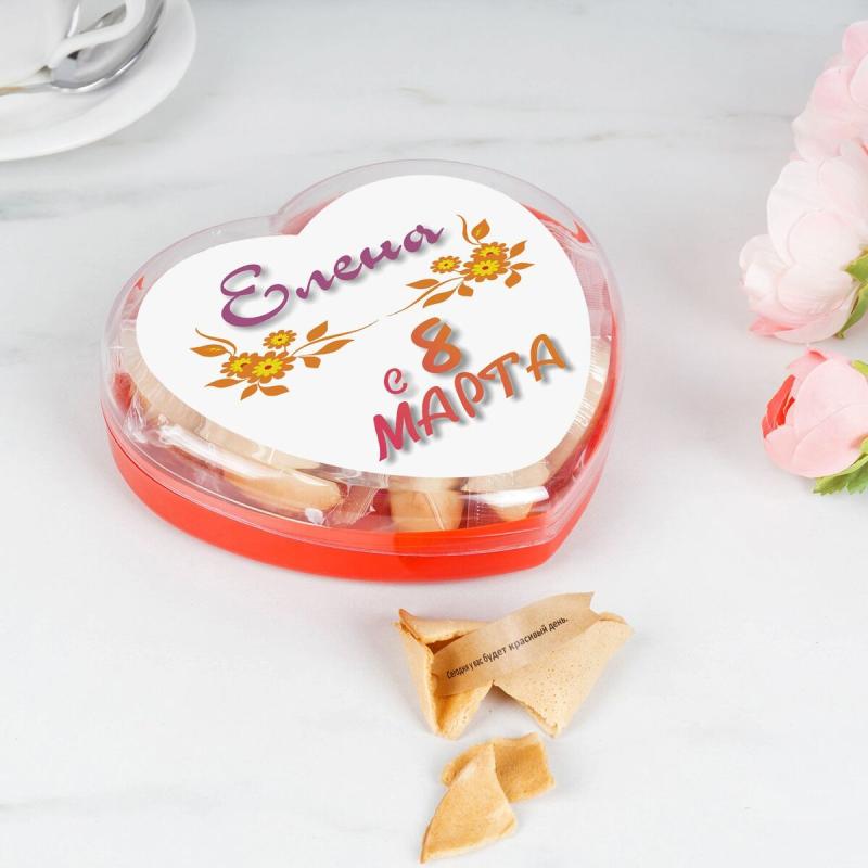 Печенье с предсказаниями Сердце 