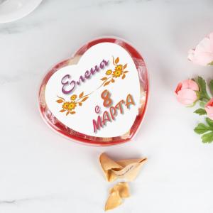 Печенье с предсказаниями Сердце 