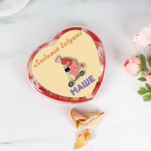 Печенье с предсказаниями Сердце 