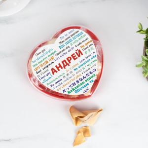 Печенье с предсказаниями Сердце 