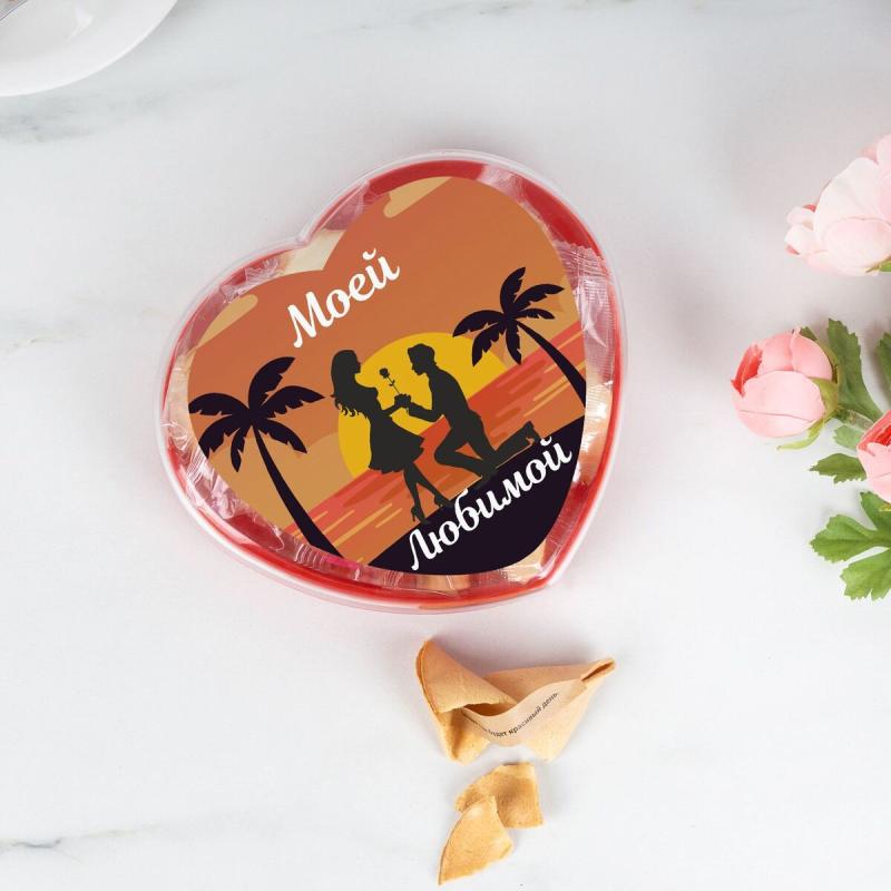 Печенье с предсказаниями Сердце 