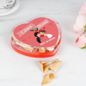 Печенье с предсказаниями Сердце 