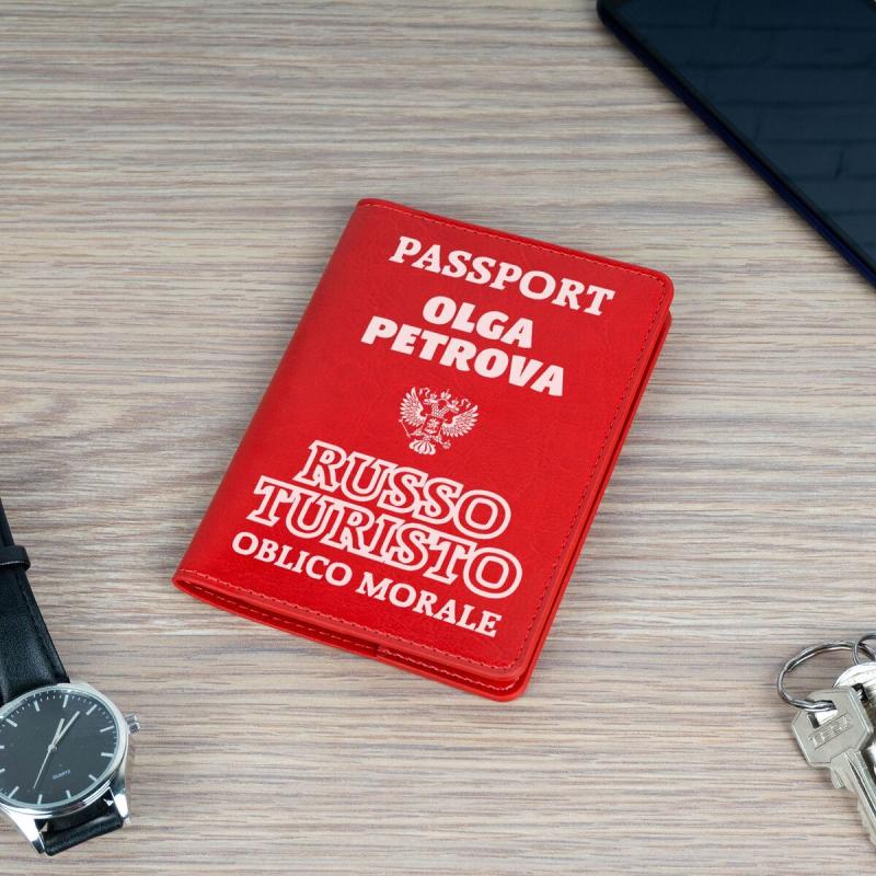 Обложка для паспорта Премиум именная 