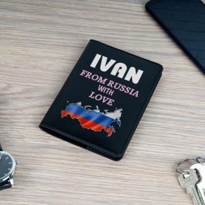 Обложка для паспорта Премиум именная 