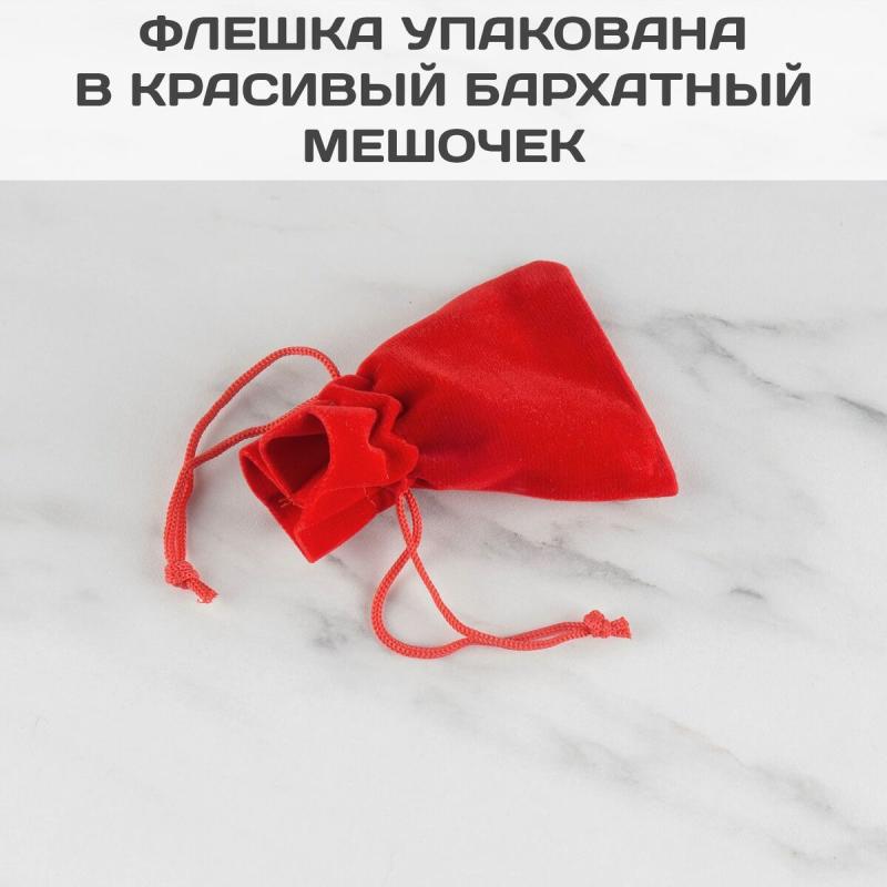 Флешка-брелок Steel с гравировкой