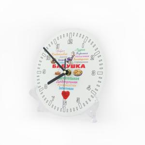 Часы «Сердце из слов БАБУШКЕ»