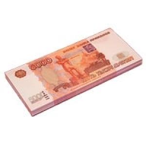 Забавная пачка денег - 5000 рублей