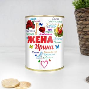 Именная копилка «Сердце из слов ЖЕНЕ»