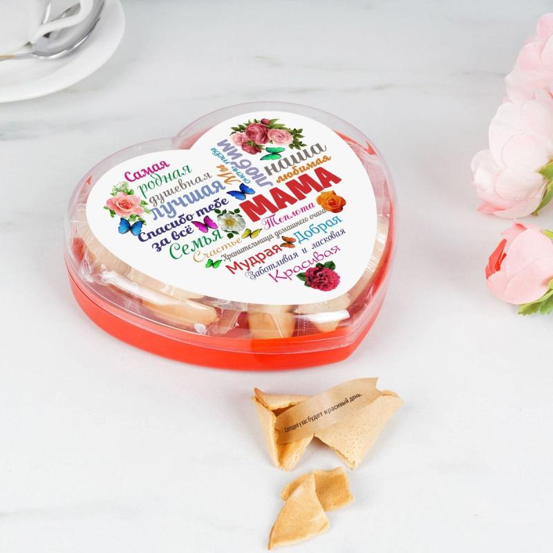 Печенье с предсказаниями Сердце «Сердце из слов МАМЕ»