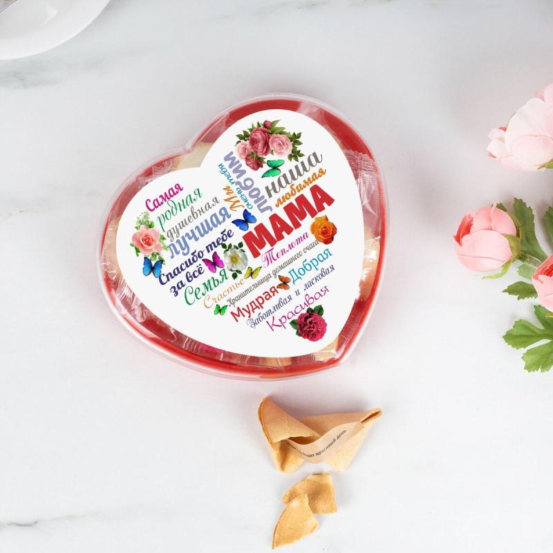 Печенье с предсказаниями Сердце «Сердце из слов МАМЕ»