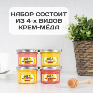 Набор мёда «Сердце из слов ПАПЕ»