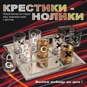 Застольная игра Крестики - Нолики со стопками