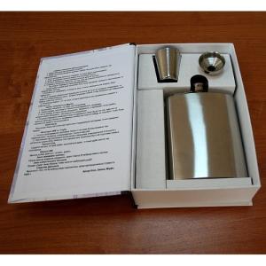 Забавная книга - Справочник программиста